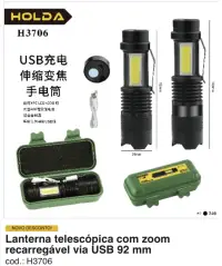HOLD灯具 USB充电手电筒 伸缩变焦 92mm