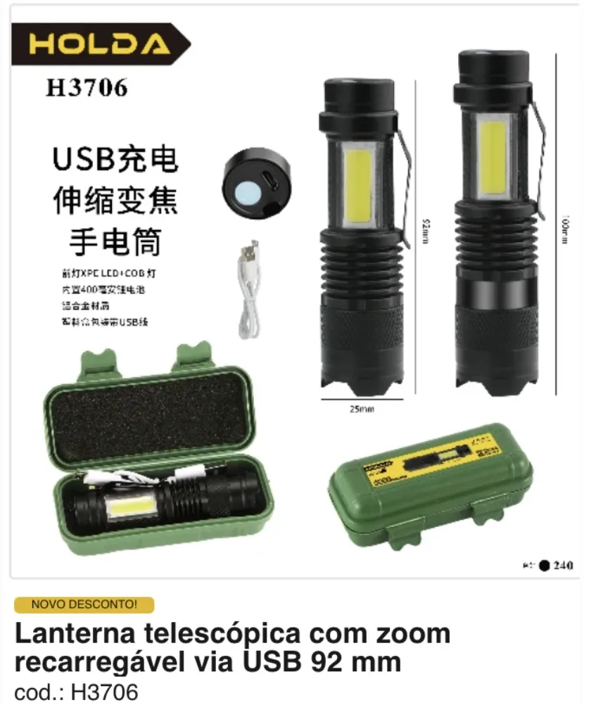 HOLD灯具 USB充电手电筒 伸缩变焦 92mm