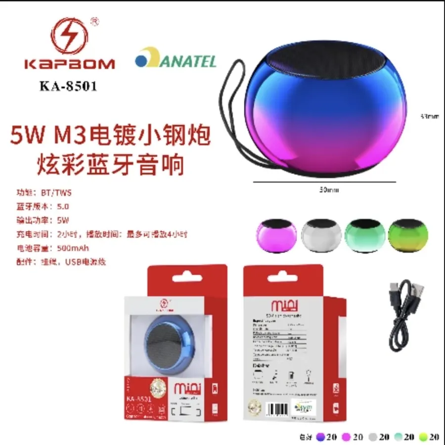KAPBOM KA-8501 5W M3电镀小钢炮 炫彩蓝牙音响