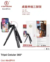 Kapbom KA-ZP111 360°桌面手机三脚架，适用23-26CM手机