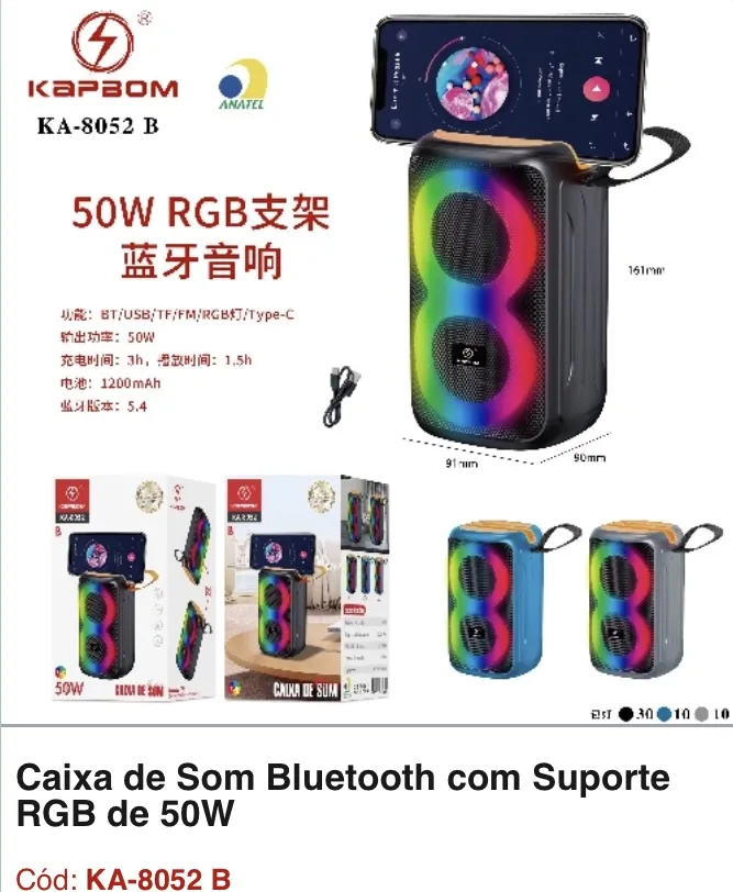 KABOM KA-8052B 蓝牙音响 50W RGB灯效 1200mAh