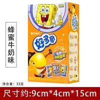 好丽友好多鱼蜂蜜牛奶味