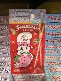 亚吉藤家草莓果粒棒饼