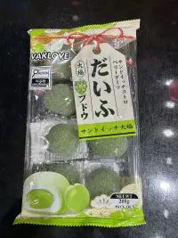 大福糯米糍葡萄味