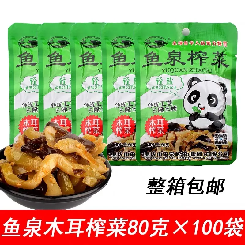 鱼泉榨菜木耳榨菜