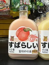 蜜桃奶味酒