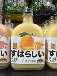 芒果奶味酒