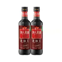 海天酱油老抽王
