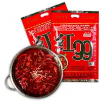 红99重庆火锅底料