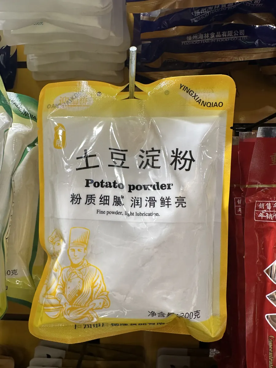 土豆淀粉