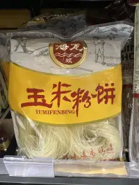 玉米粉饼