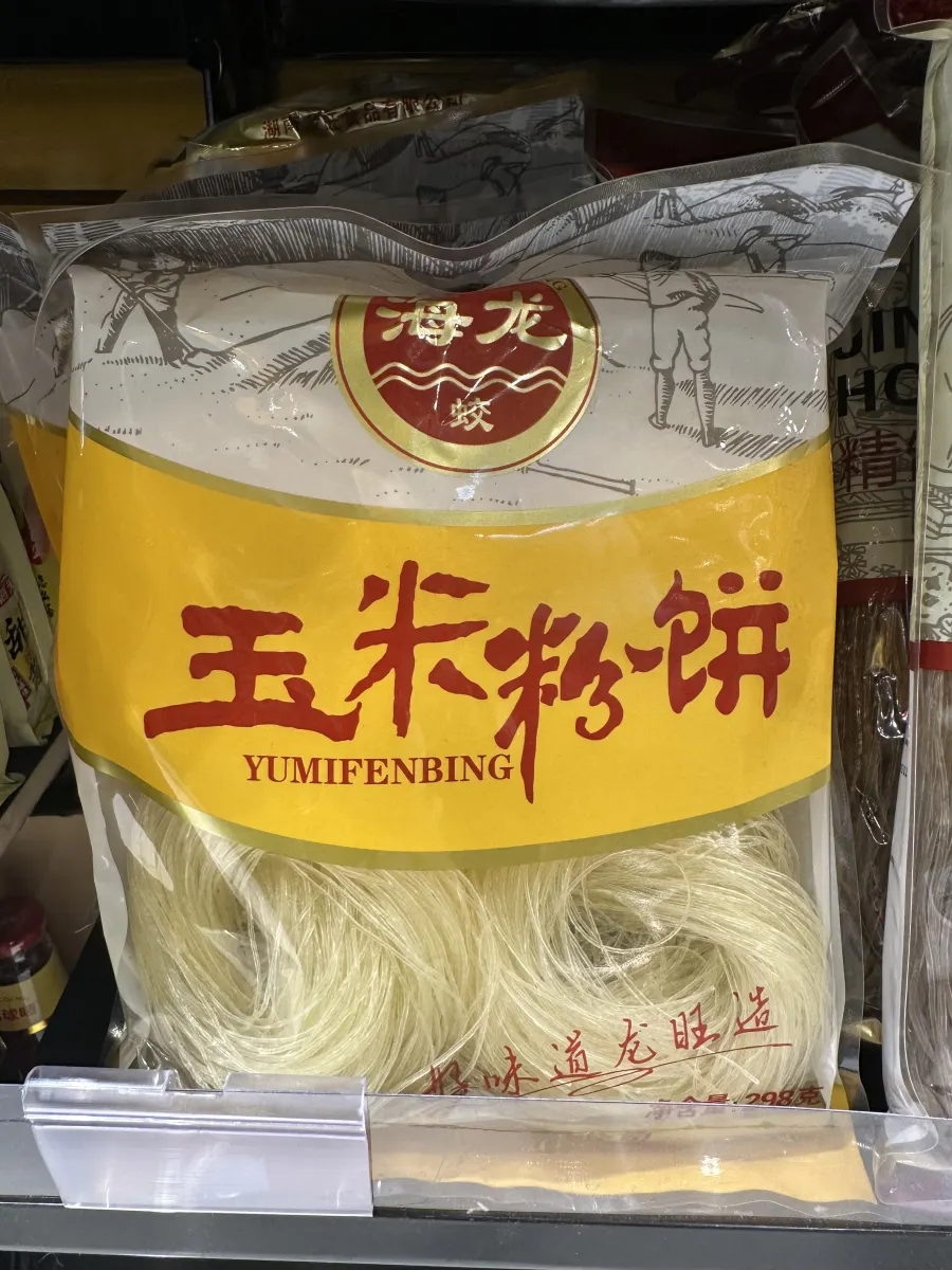 玉米粉饼