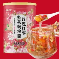 美粥食客玫瑰红枣坚果藕粉羹