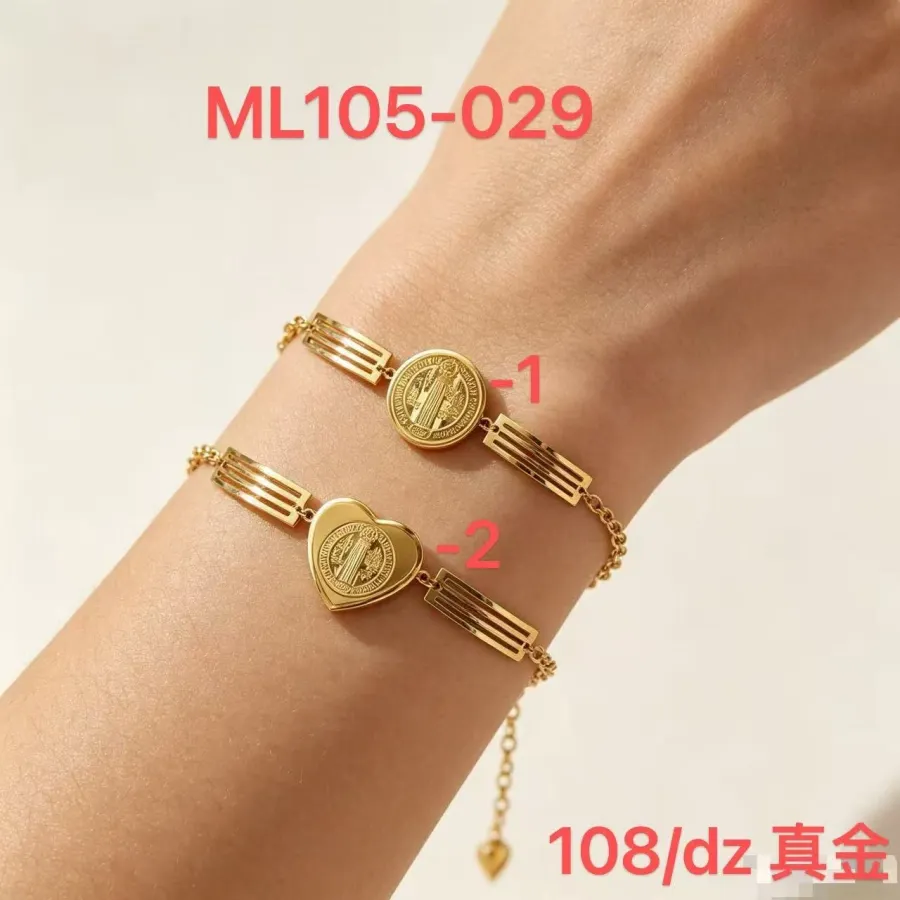 316L不锈钢手链 双色设计