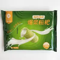 酸奶风味爆浆糍粑