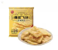 思念爆浆飞饼香蕉馅