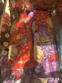 拉丝糖