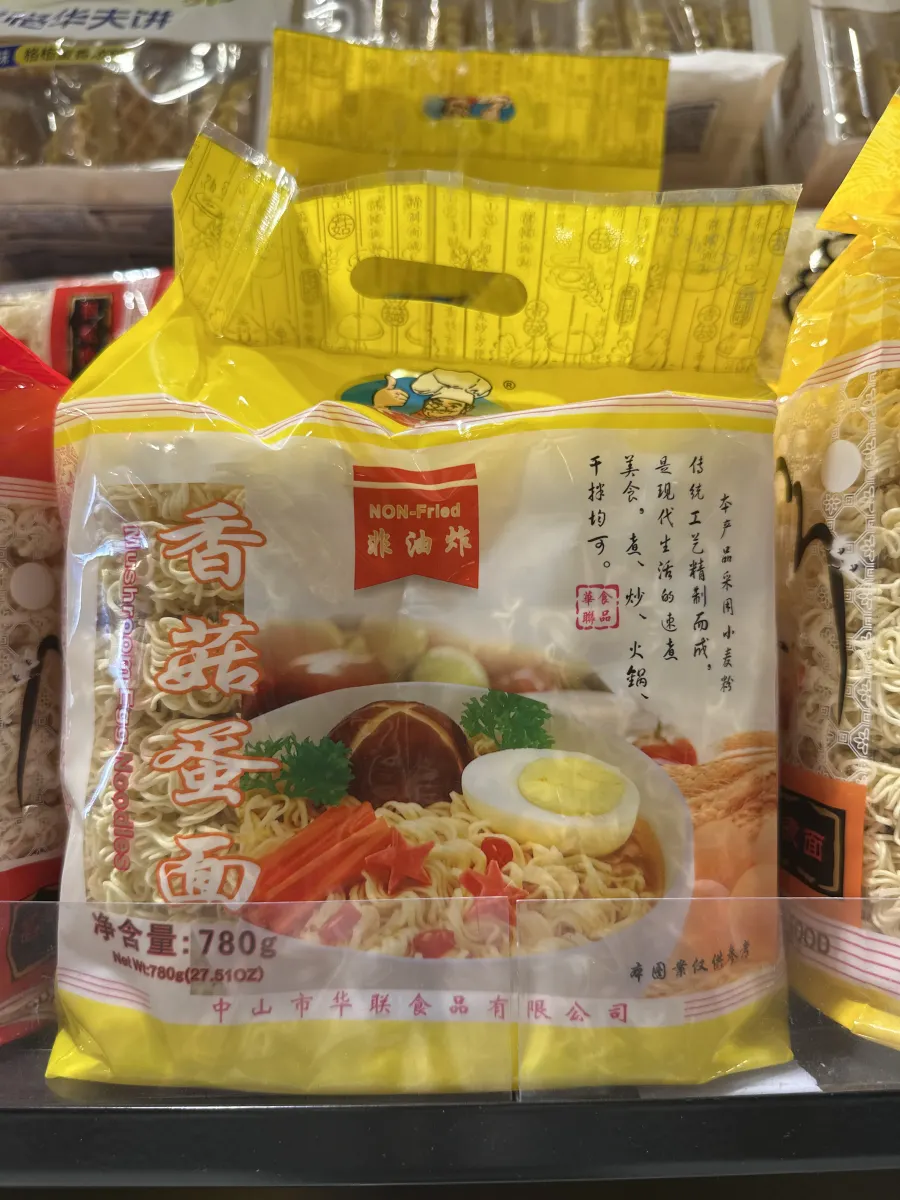麦老大香菇蛋面