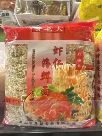 麦老大虾仁海鲜面