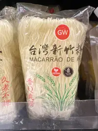 台湾新竹米粉