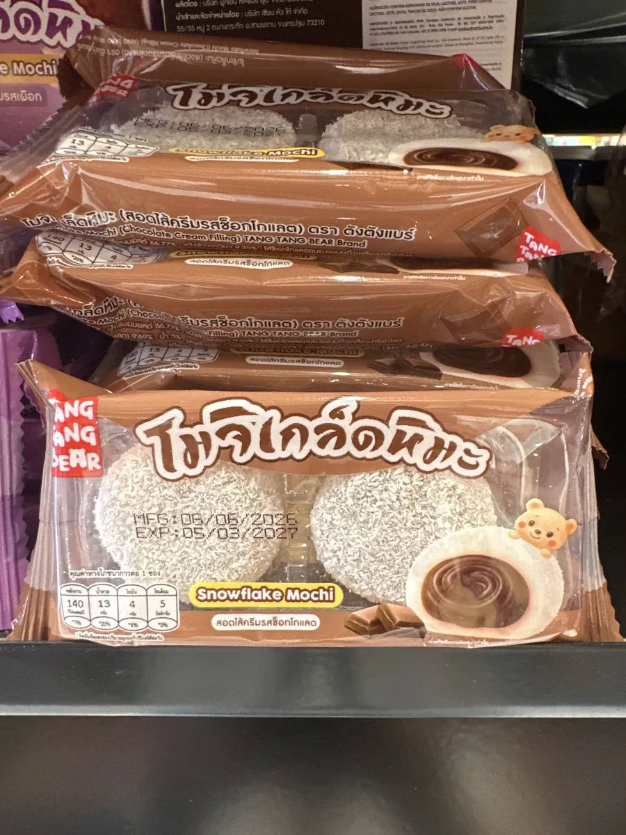 糯米糍巧克力味