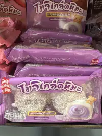 糯米糍香芋味