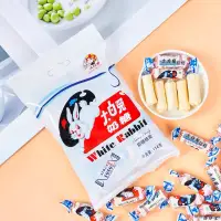 大白兔牛奶糖114g