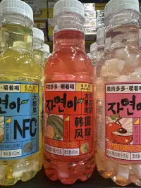 果肉果汁西瓜味
