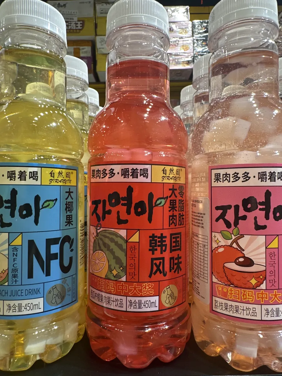 果肉果汁西瓜味
