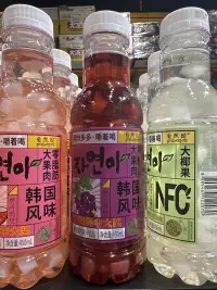 果肉果汁葡萄味