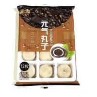 元气丸子巧克力味