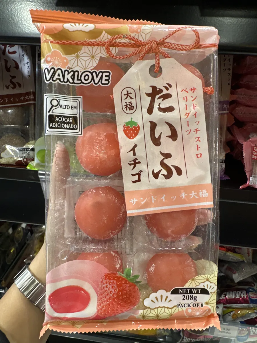 糯米糍草莓味