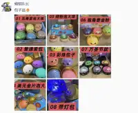 泡泡球大礼包 适合儿童玩具 含多种颜色和款式