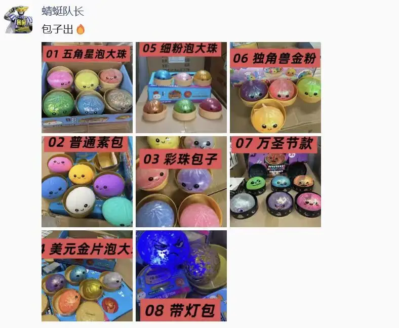 泡泡球大礼包 适合儿童玩具 含多种颜色和款式