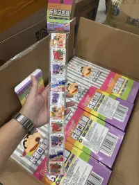 BoOZi长条口香糖