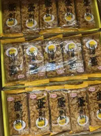 蛋香酥