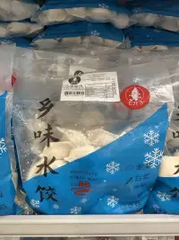 东北水饺白菜猪肉馅