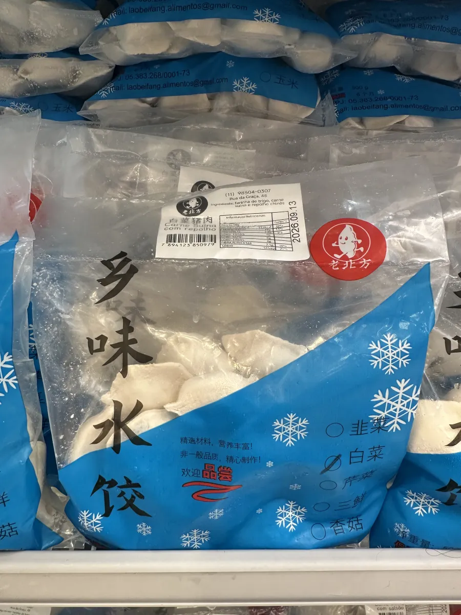 东北水饺白菜猪肉馅