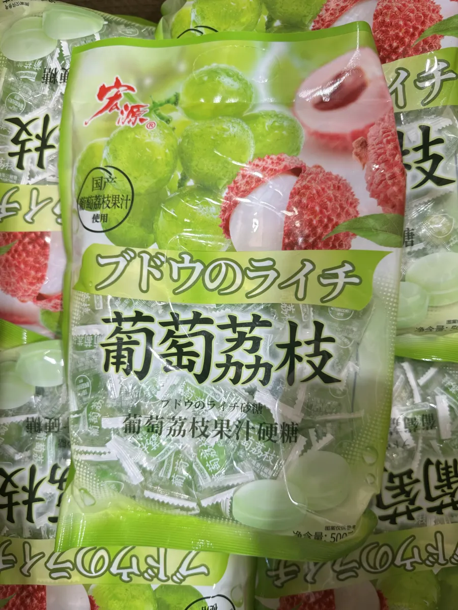 宏源葡萄荔枝果汁硬糖