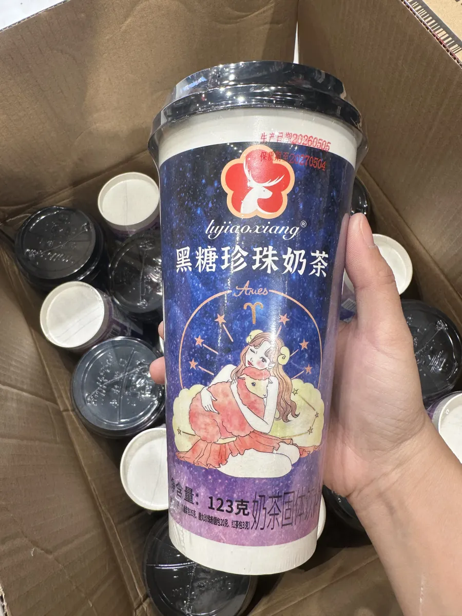 黑糖珍珠奶茶