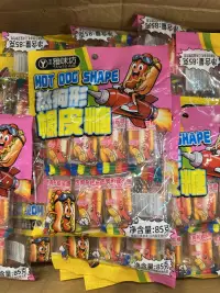 热狗型橡皮糖