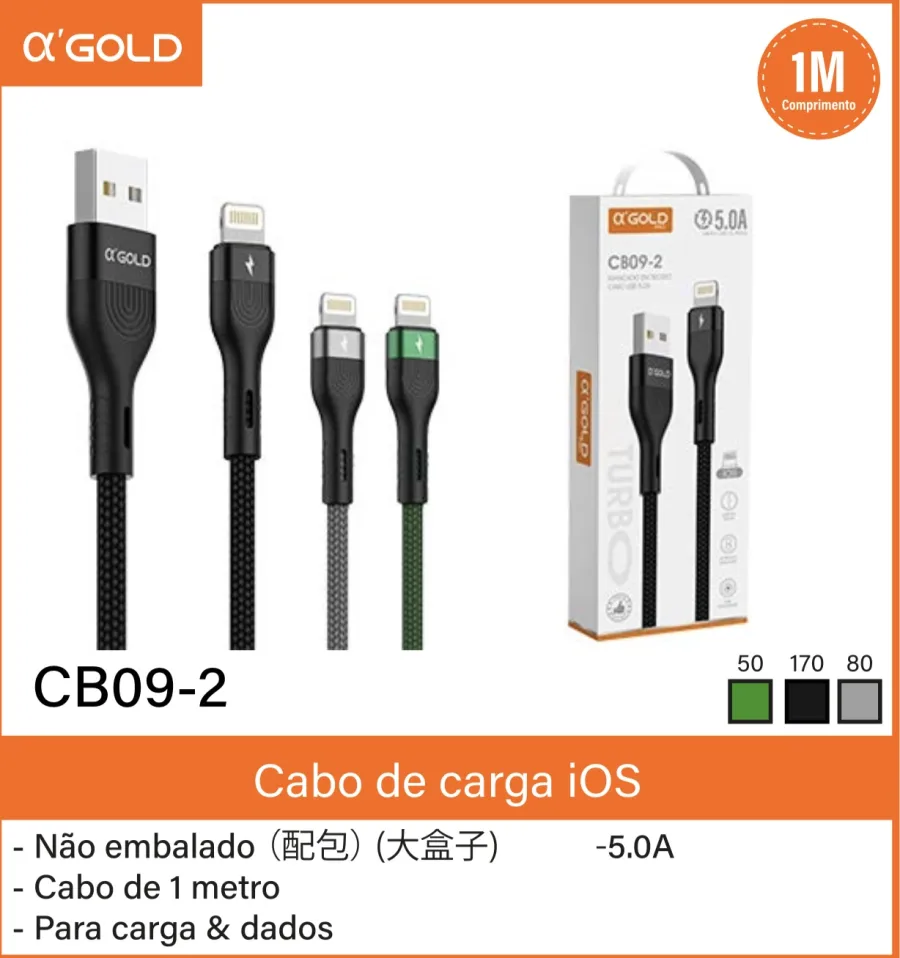 αGOLD iOS充电数据线 1米 CB09-2 5.0A 黑色