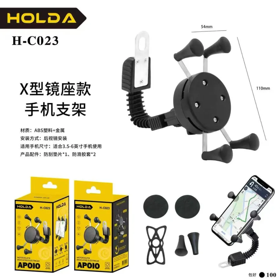 HOLD A H-C023 X型镜座手机支架，适用于3.5-6寸手机，ABS材质，黑色