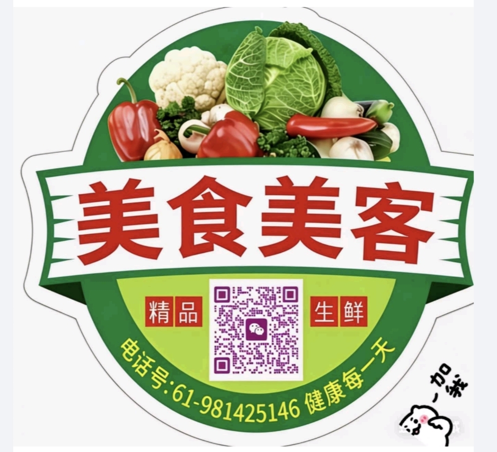 Brasilia慧莉美食