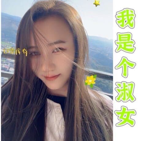 巴西刘三不