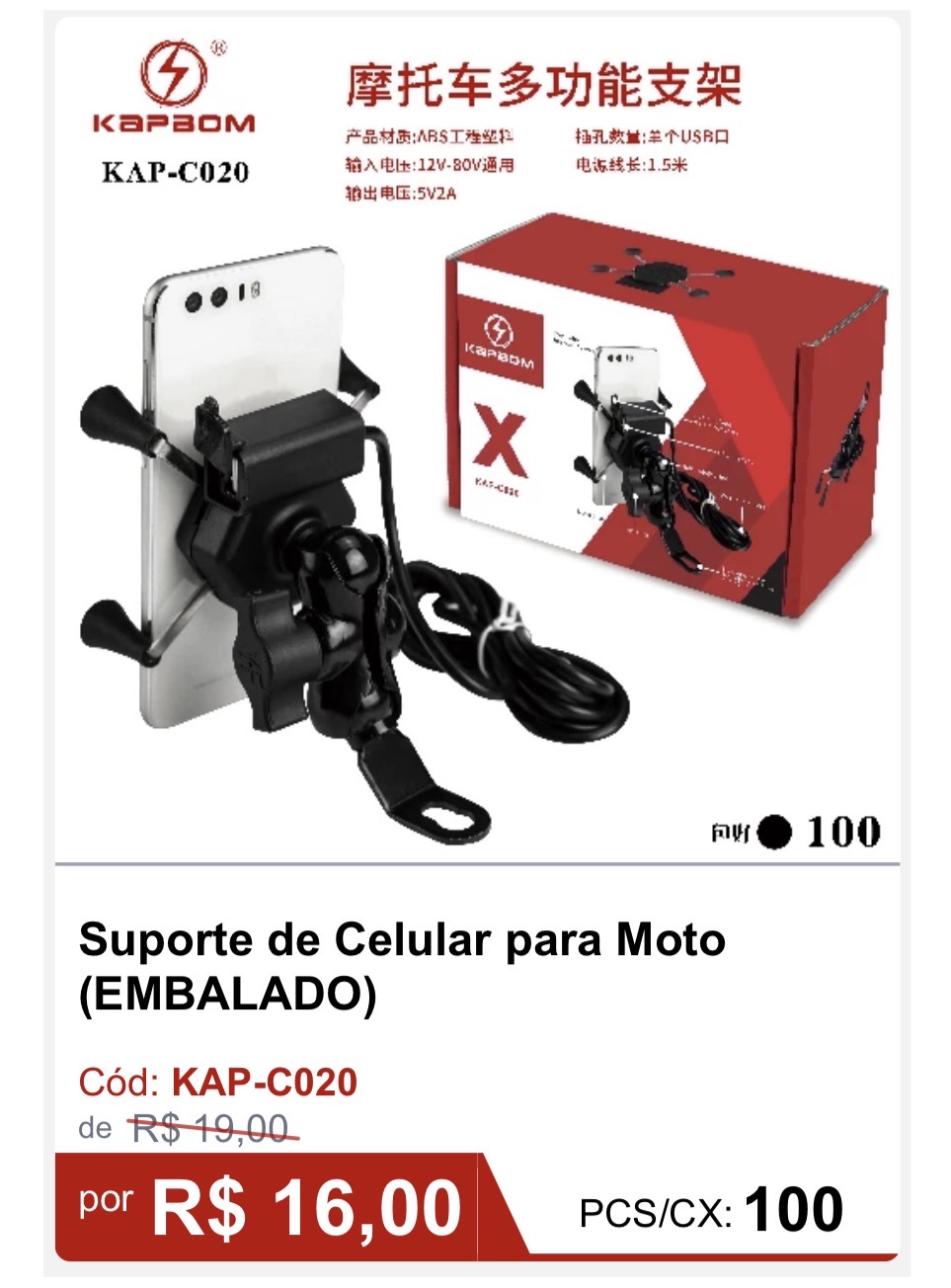 出摩托车手机支架+电源 测试 测试换行 测试换行