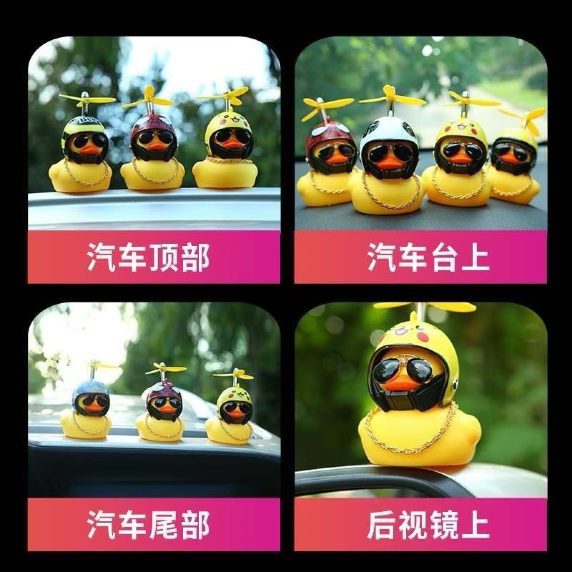 出 网红小黄鸭巴西现货
