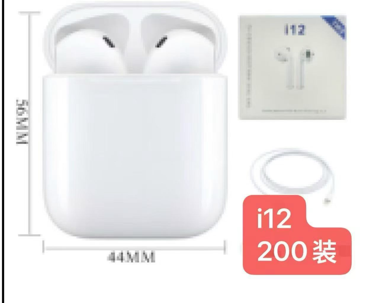 出耳机