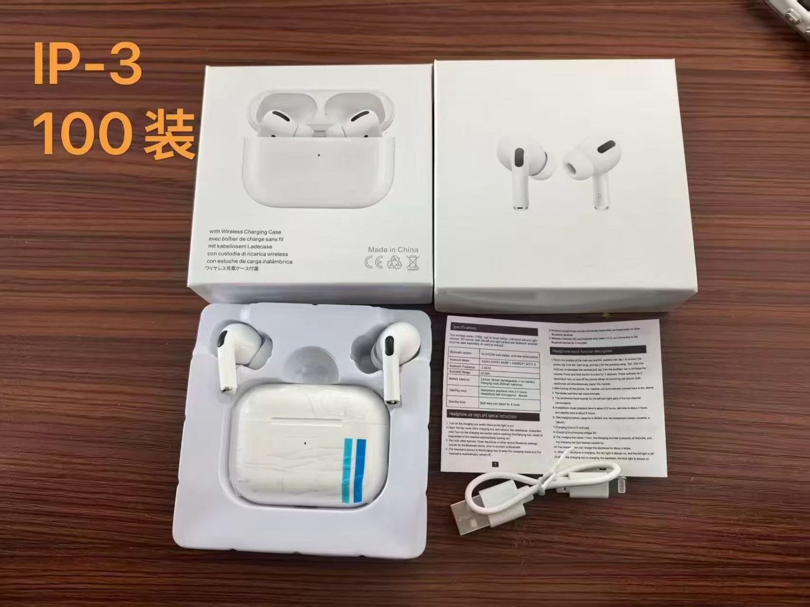 出耳机