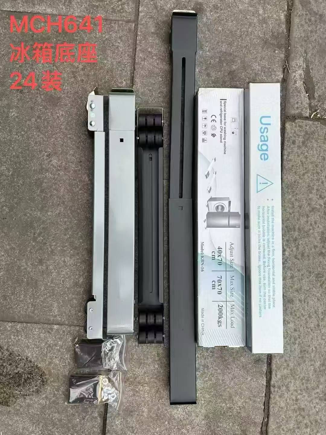出出出